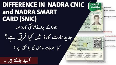 difference between normal cnic and smart card|NADRA Smart Card: How to Apply, Pricing, and Requirements.